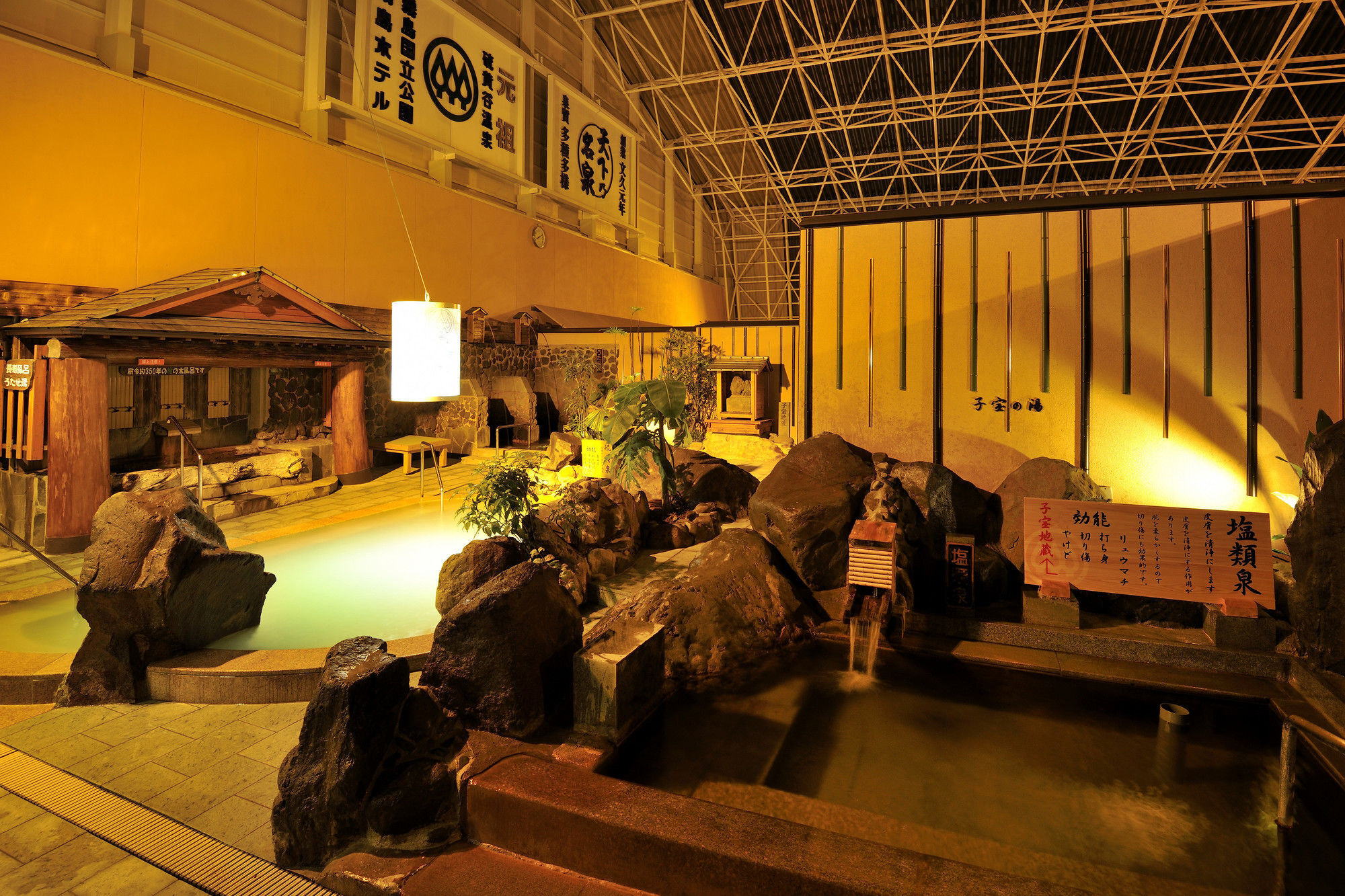 Kirishima Hotel Εξωτερικό φωτογραφία