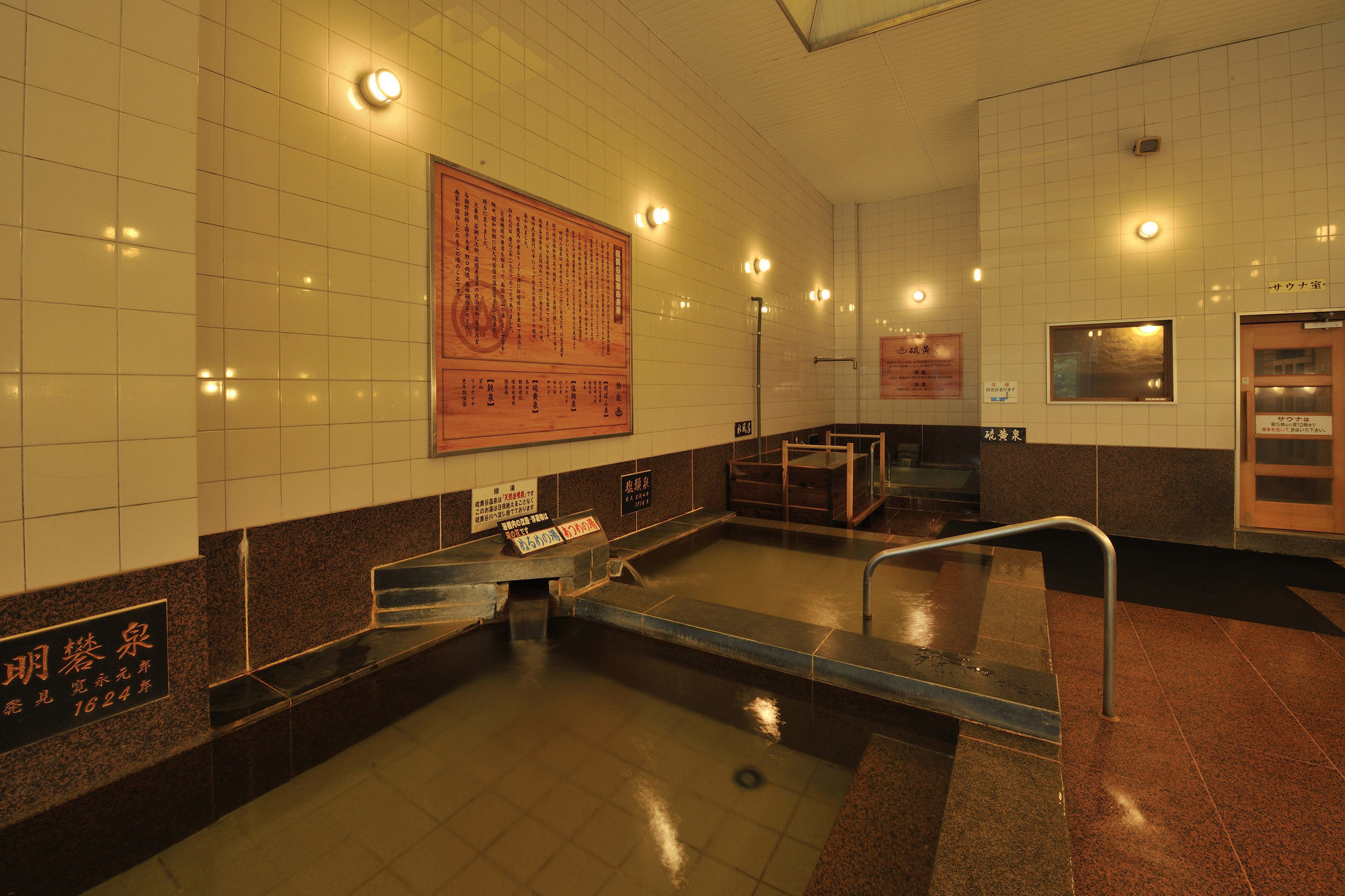 Kirishima Hotel Εξωτερικό φωτογραφία